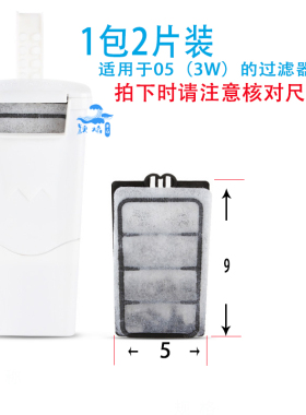 过滤板HBL303/403/hbl302/501/011森森鱼缸滤材替换板佳璐过滤棉