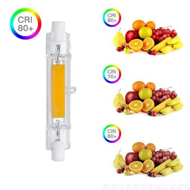 高亮R7S太阳灯78mm118mm替代百瓦横插双端卤钨灯管LED照明管 220V