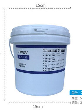 供应品赛GK-820灰色导热膏LED电源控制器散热硅脂5公斤桶装1.96W