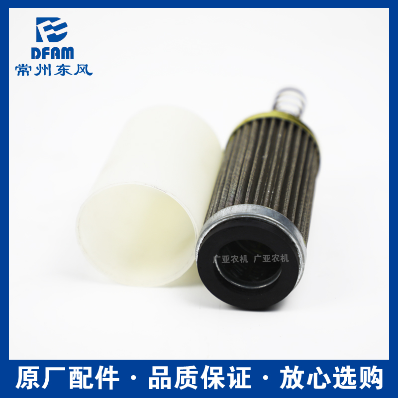 常州东风拖拉机配件黄海金马雷沃东方红通用性液压转向油壶滤芯原