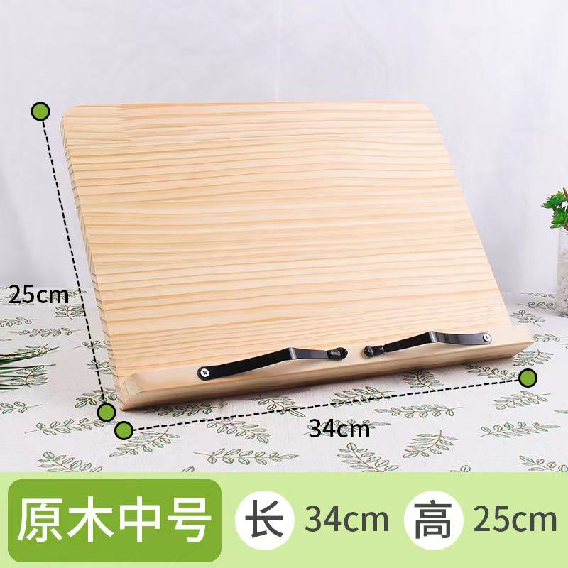 儿童可调节木质阅读书架学生看书书立笔记本电脑可折叠桌面支架