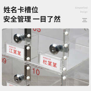 亚克力透明手机存放柜管理车间员工手机寄存柜带锁保管箱储物柜子