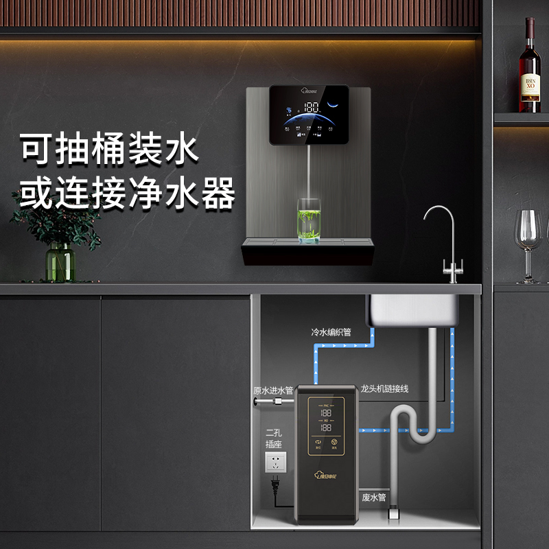 【新品】复旦申花无水箱管线机壁挂家用饮水机下置水桶即热直饮机