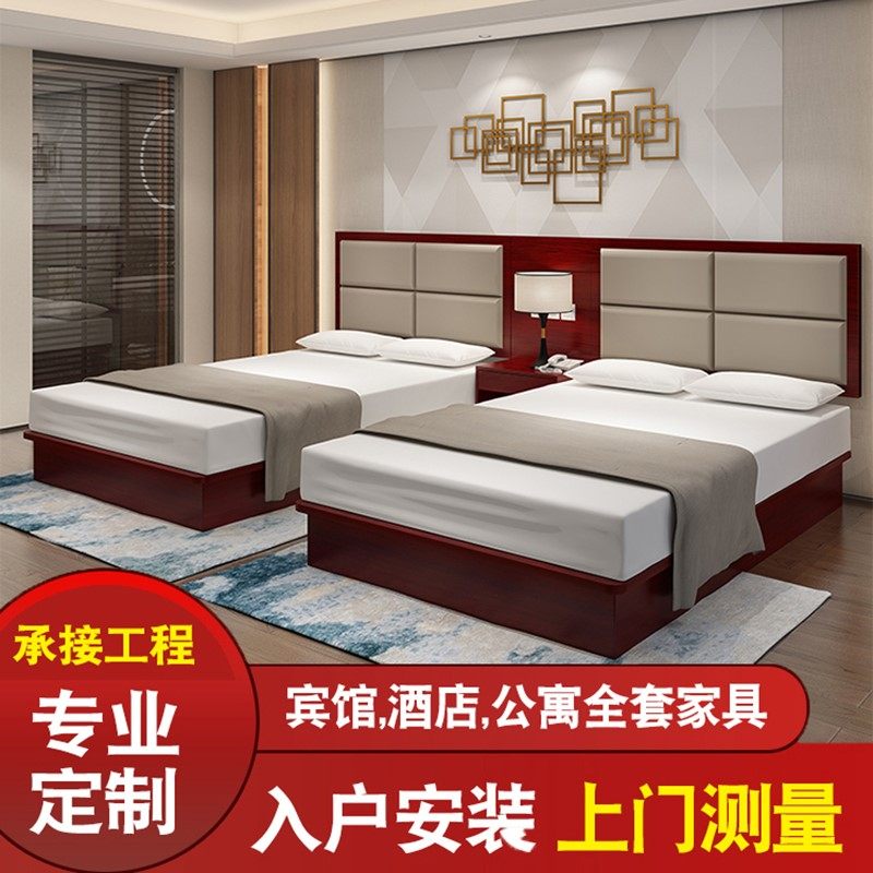 酒店床定制宾馆床标间全套民宿公寓客房快捷旅馆成套家具中式复古