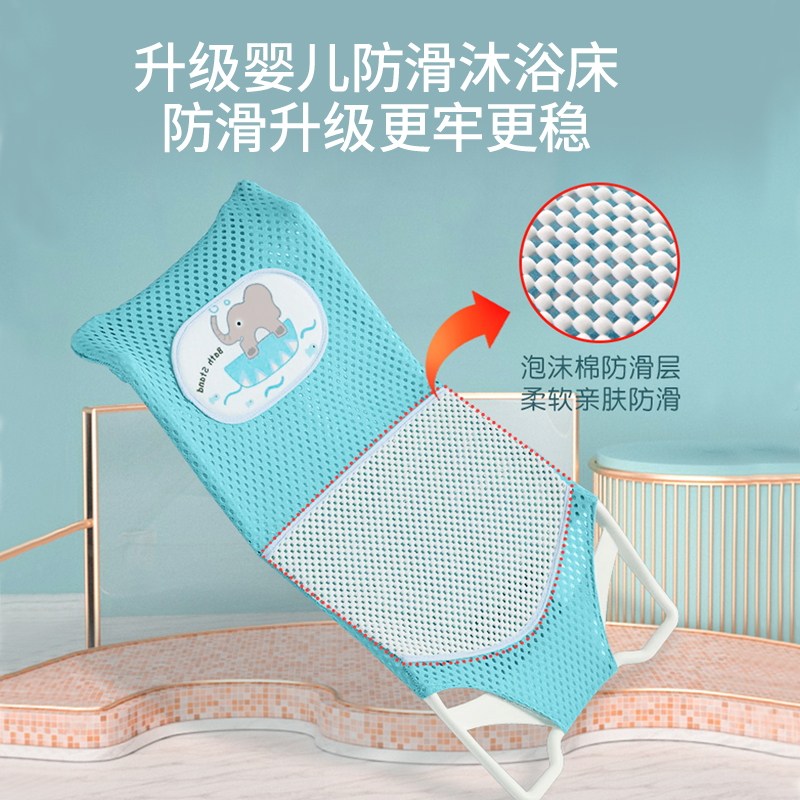 新生婴儿浴架防滑神器宝宝洗澡网兜支撑架座椅可坐躺浴盆托通用垫,婴童用品,浴网/浴兜/浴架/浴托,淘宝优惠券,粉丝福利购,淘宝优惠卷