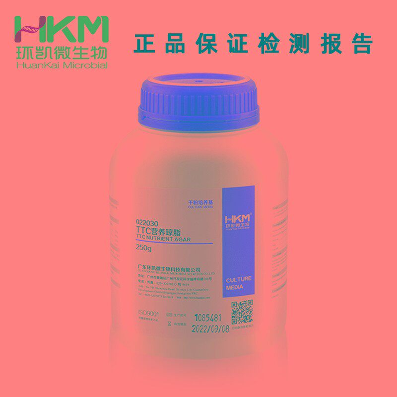 环凯 022030 TTC营养琼脂培养基 用于供测定细菌总数