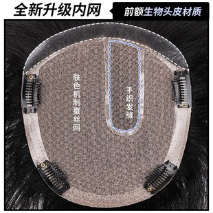 假发男短发全真发三七分头顶补发片前额隐形无痕增发蓬松自然烫发