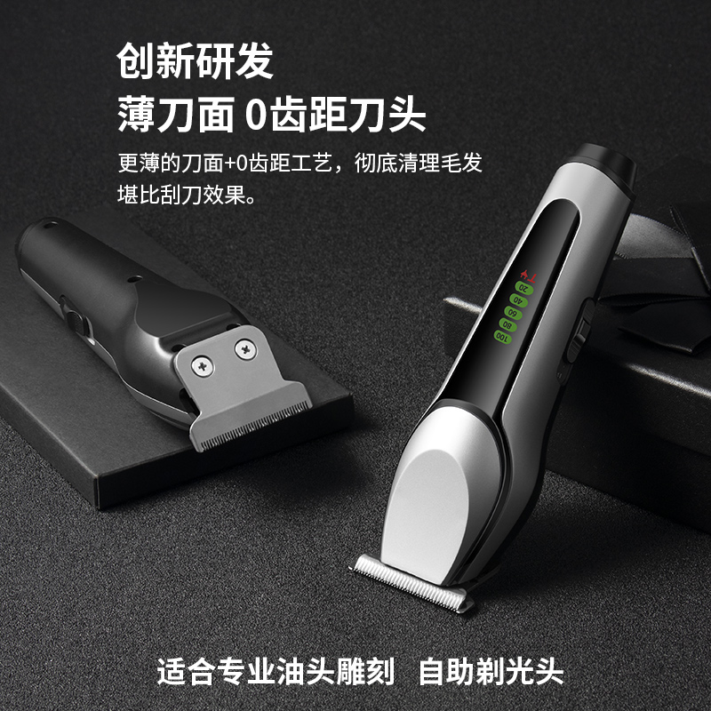 男士自助理发器电推剪头发电动推子大人剃头刀家用剃光头神器专用