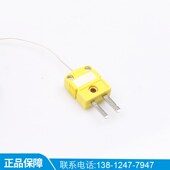 热电偶线K型测温线波峰焊测试线BGA测温探头K型四氟线加黄插头