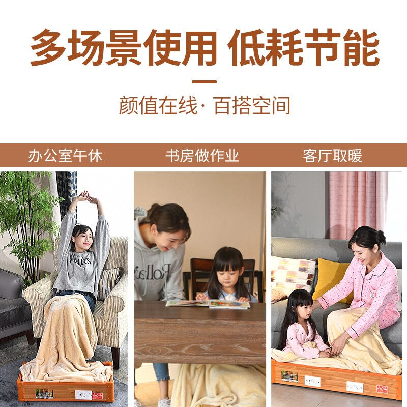 湘森实木取暖器家用节能办公室暖脚器学生电烤火炉烤脚烤火箱省电