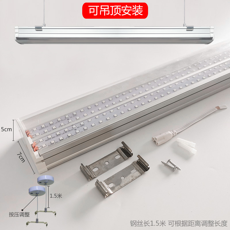 T20led双排灯日光灯长条一体化全套车间工厂仓库家用光管超亮120w