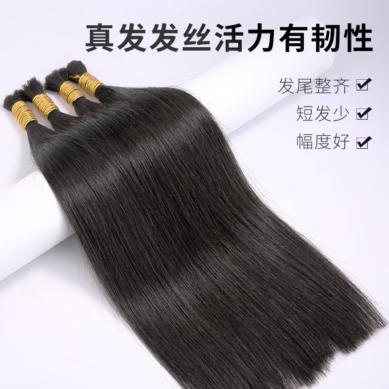 无痕接发真发水晶线接发假发女接发女真发发把羽毛接发自己接头发