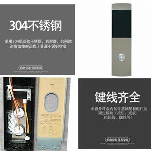 默纳克新时达电梯外呼盒外招面板改造用外呼盒呼梯盒壁挂式无底盒