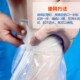 一次性足套防水脚套洗澡淋浴套脚伤防伤口进水套防漏厚男女