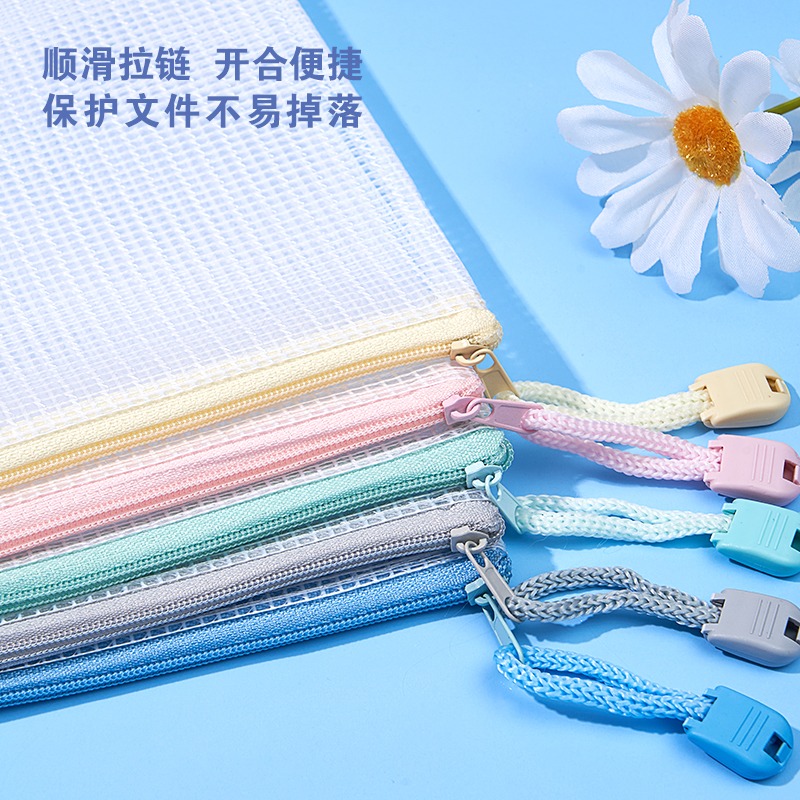 加厚a4文件袋拉链透明资料收纳袋拉链袋科目分类袋大容量防水试卷