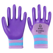 女士小码 耐磨手套劳保带胶乳胶防水耐油防滑工作工地胶皮橡胶手套