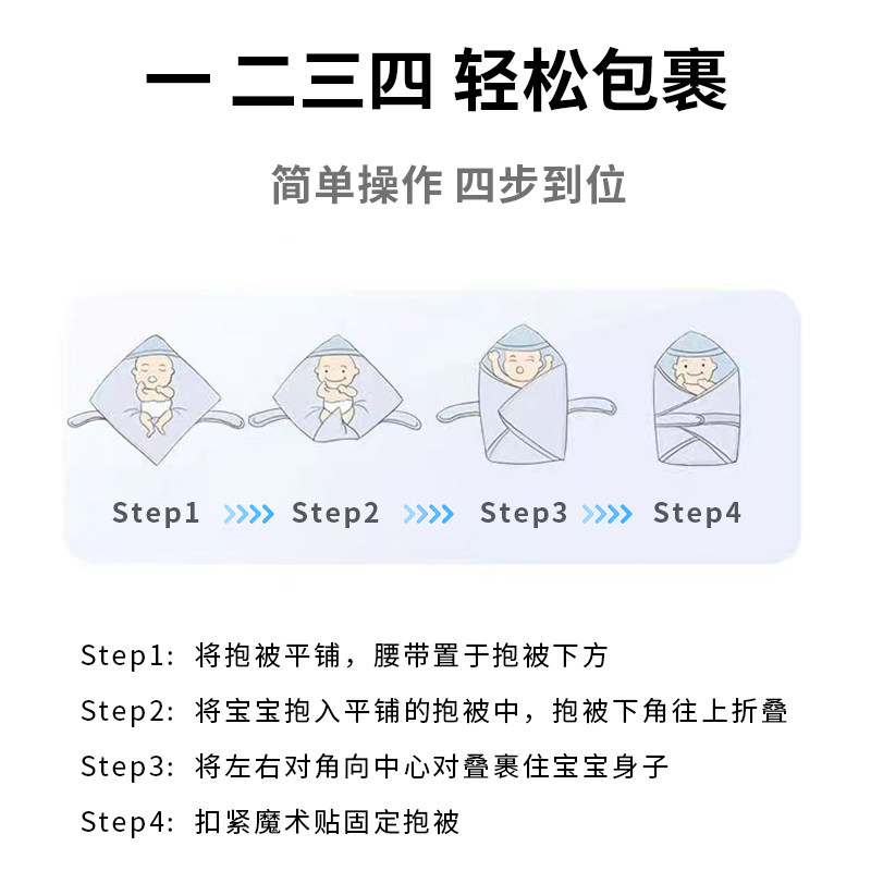 婴儿睡袋初生加厚秋冬款新生抱被防惊跳纯棉宝宝恒温防踢冬季包被,婴童用品,婴童抱被/抱毯,淘宝优惠券,粉丝福利购,淘宝优惠卷
