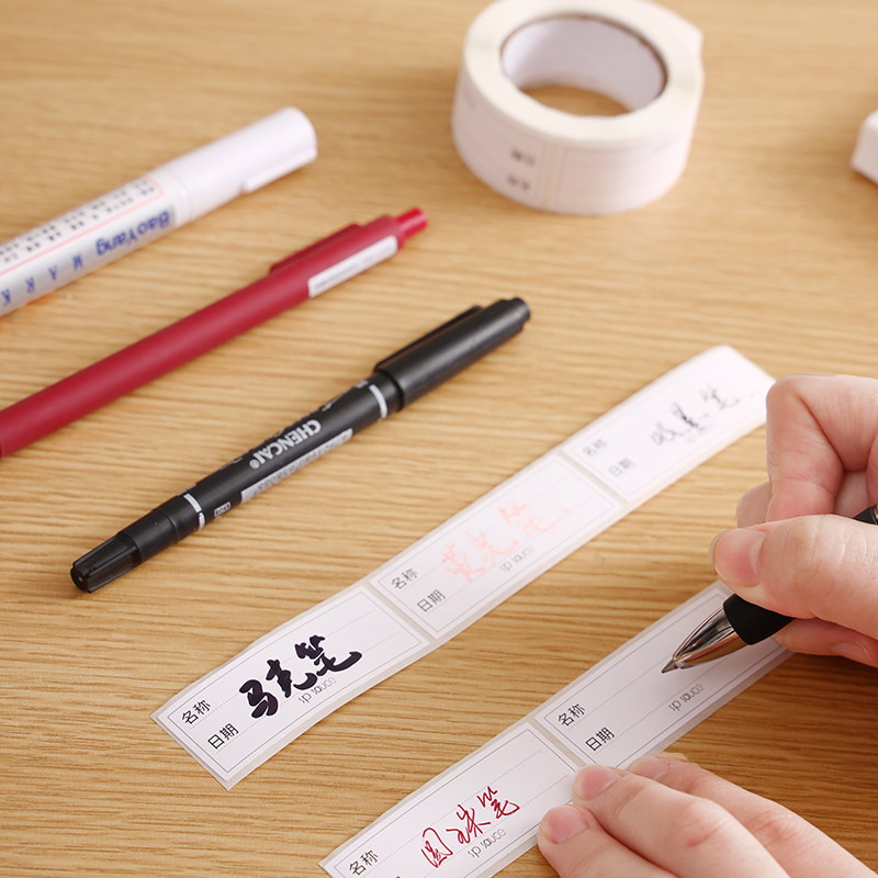 无痕标签纸厨房冰箱保鲜盒分类贴便利不干胶自粘手写防水便签贴纸,文具电教/文化用品/商务用品,贴纸/立体贴纸,淘宝优惠券,粉丝福利购,淘宝优惠卷