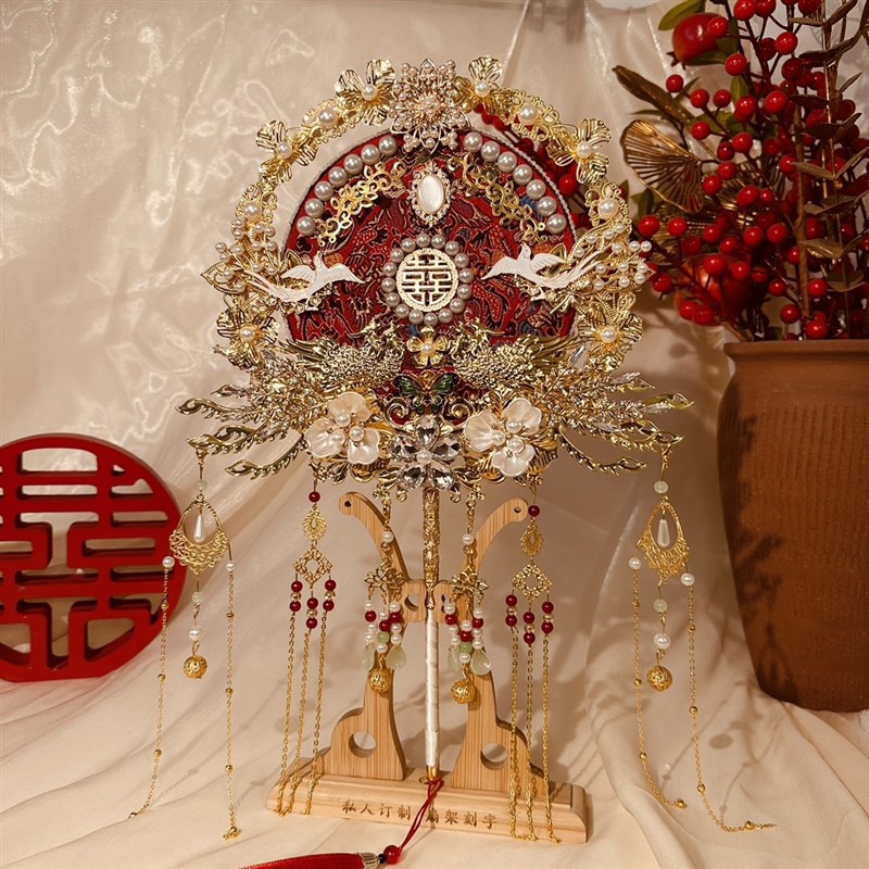 中式婚礼新娘团扇扇子出嫁秀禾结婚高级感喜扇龙凤双面diy材料包