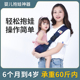 1岁以上大宝宝外出简易省力单肩抱娃神器 夏天薄款 婴儿背带 侧抱式