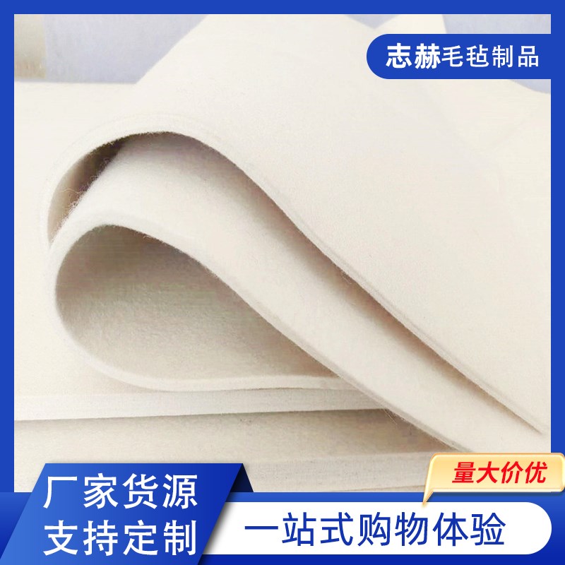 工业毛毡细纯羊毛毡漆包线专用毛毡吸油密封耐磨抗震高密度毛毡垫