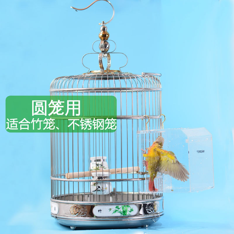 圆笼鸟用亚克力不锈钢鸟笼洗澡盆八哥鹩哥鹦鹉防溅淋浴房,宠物/宠物食品及用品,鸟禽其他,淘宝优惠券,粉丝福利购,淘宝优惠卷