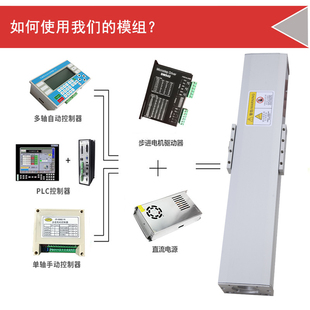 巨本滑臺模組高精度防塵密封高速靜音雙直線導軌龍門自動化定制