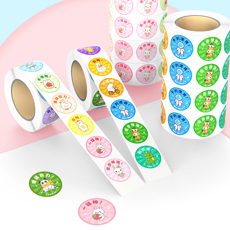 奖励贴纸女孩儿童卡通可爱六一小红花奖励贴装饰小图案动物鼓励孩,文具电教/文化用品/商务用品,贴纸/立体贴纸,淘宝优惠券,粉丝福利购,淘宝优惠卷