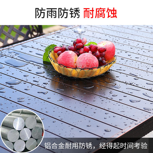 莫家户外桌椅庭院露天北欧铝合金家具餐桌休闲室外铁艺桌椅组合