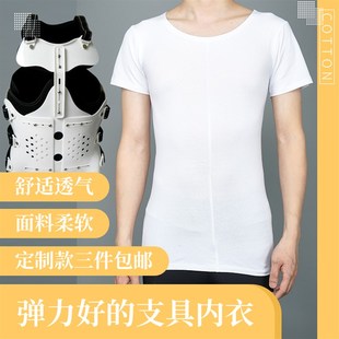 定制专用春夏背心男纯棉短袖支具内衣脊椎脊柱侧弯支具无缝内衣女