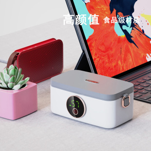 物克FH 1充电加热饭盒无线不用插电便携学生带饭神器课室电热便当