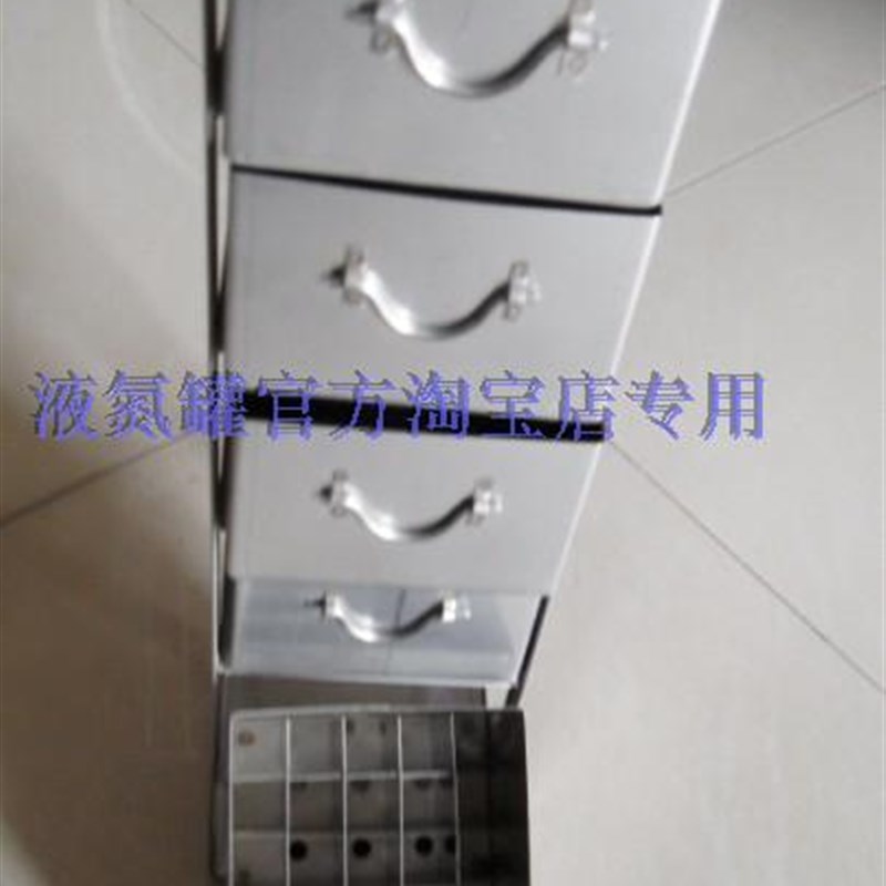 液氮罐提篮冻存架不锈钢抽屉吊架 适用50升125大口径液氮罐25格
