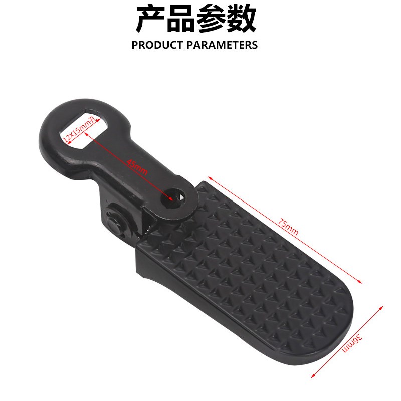 适用新国标电动车脚踏板自行车后座改装折叠脚蹬铝合金放踩脚搁脚