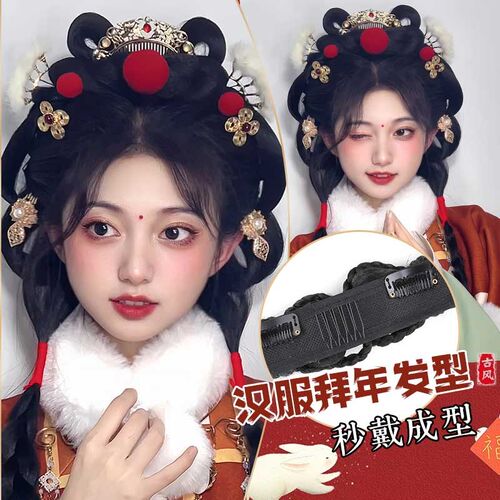 汉服假发古装新年头饰一体式发包古风假发髻盘发明制后脑勺垫发包