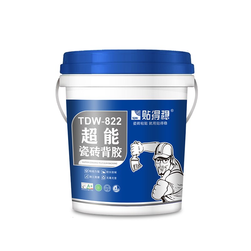 贴得稳双组份瓷砖背胶玻化抛光砖墙地室内外通用强力粘合剂背涂胶