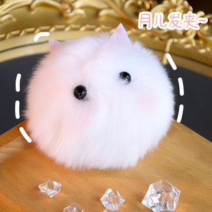 毛绒光遇兔子发夹手工小兔子发饰女生头饰手作可爱少女心毛绒发卡