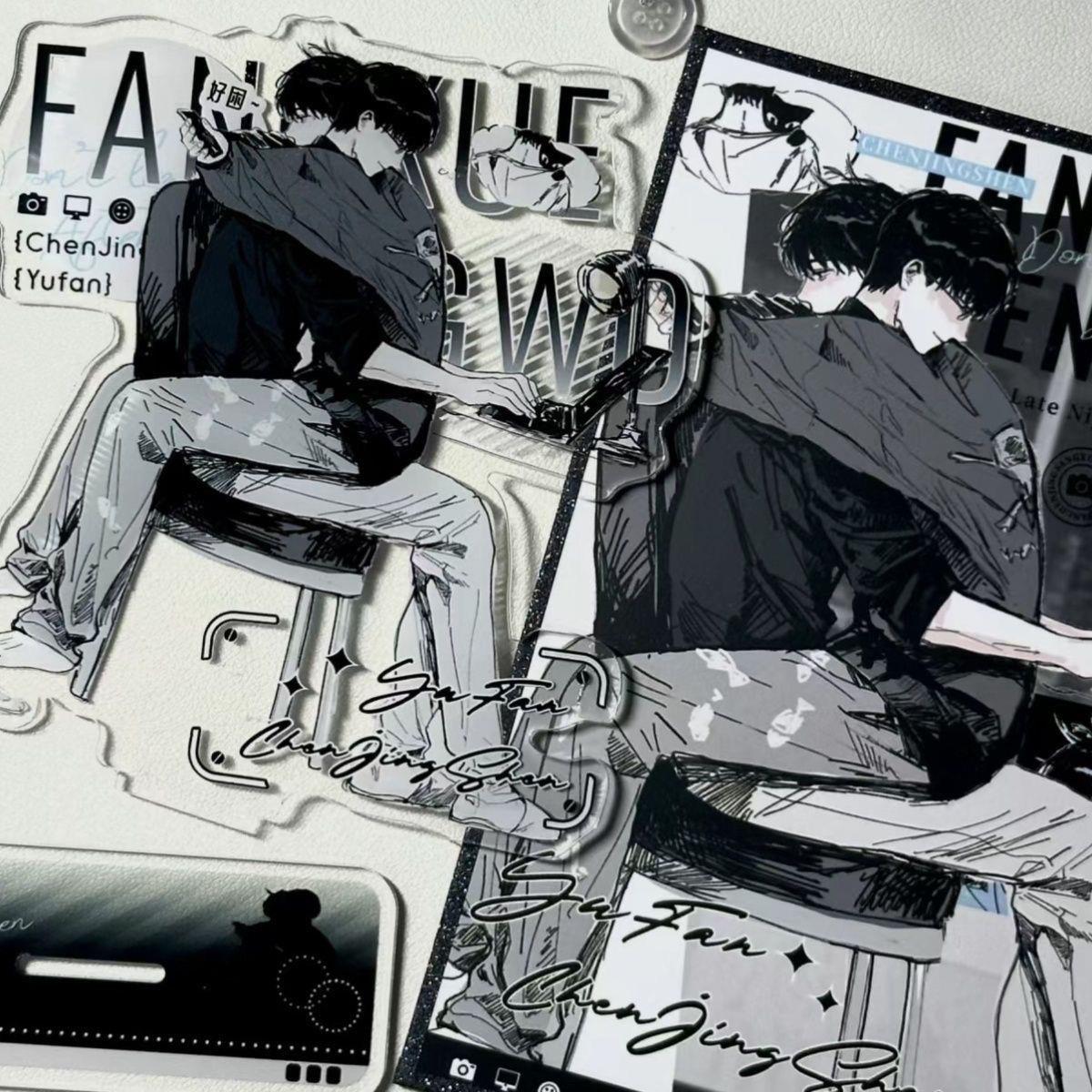 小红书同款亚克力精美高颜值放学景深喻繁抱抱立牌桌面摆件装饰