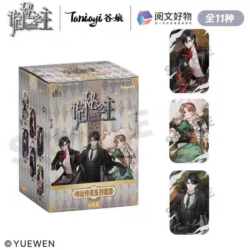 Taniayi谷娘 诡秘之主徽章盲盒 时空旅行系列 神秘传说系列 吧唧