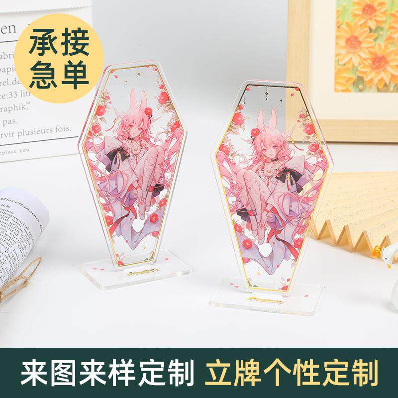 【鸿逸】亚克力立牌定 制 周边瑞/星MX联 动周边联动