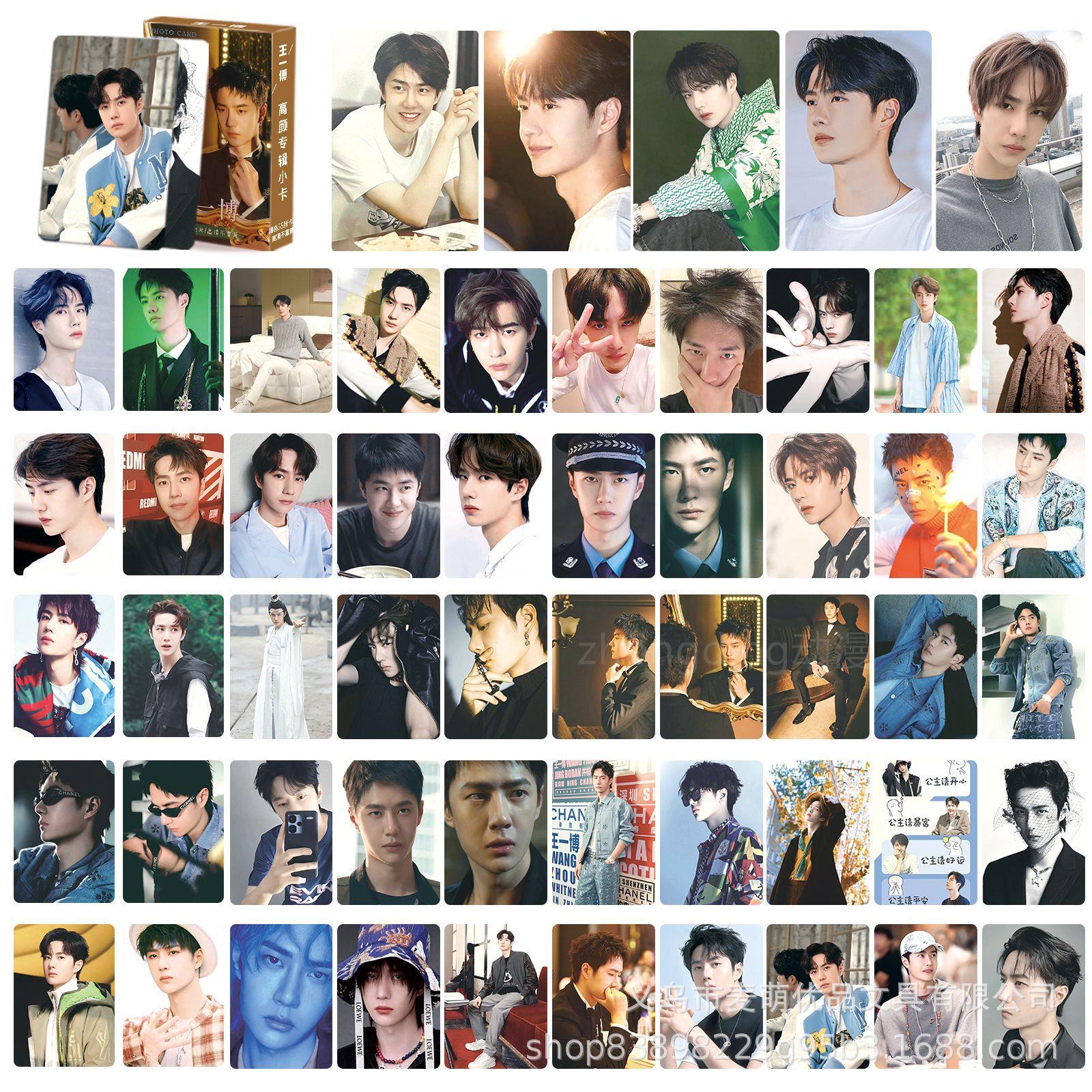 王一博高颜值卡片55张周拍立得自印小卡三寸圆角边LOMO卡原创卡片