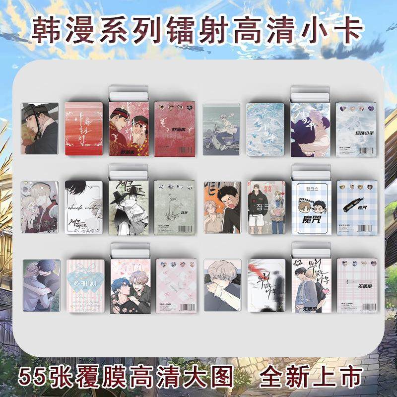 素描魔咒玫瑰与香槟云端之恋偿还背光动漫小卡明信片镭射卡片