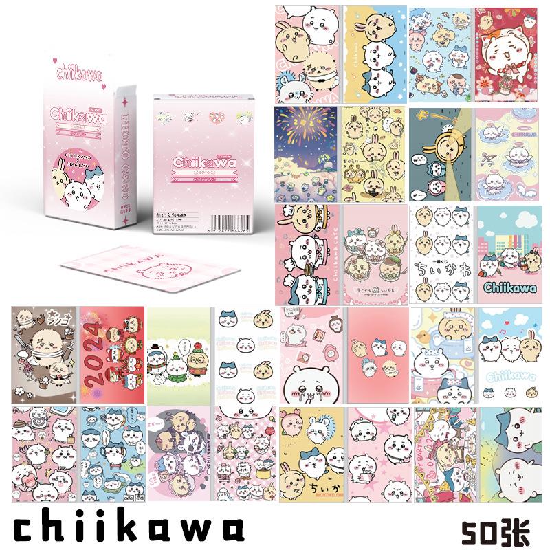chiikaw吉依卡娃镭射小卡卡通小卡片50张双面覆膜周边同款LOMO卡