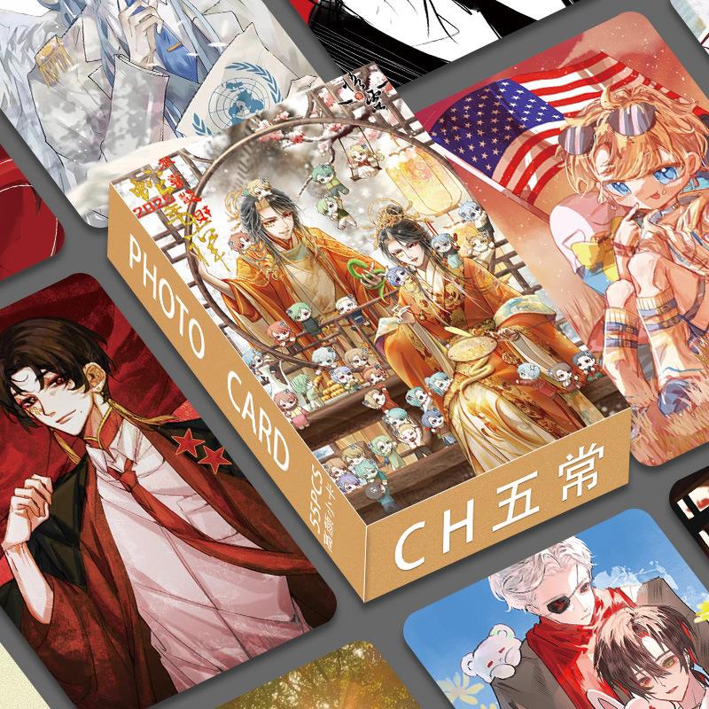 55张CH五常高颜小卡countryhumans国拟瓷美俄法动漫周边寸LOMO卡