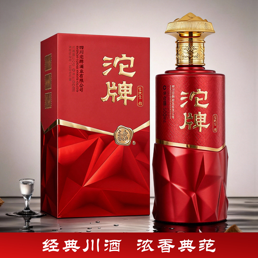 宜玖宜浓香型500ml52度