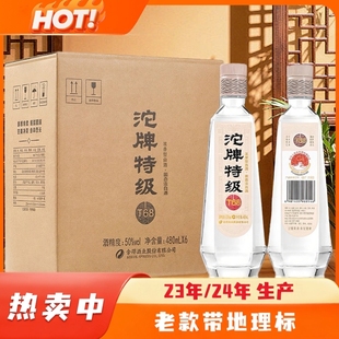 歪马送酒 舍得 沱牌特级T68浓香型白酒50度480ml正品保真纯粮酿造