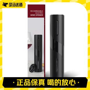 歪马送酒红酒电动开瓶器 全自动电池款