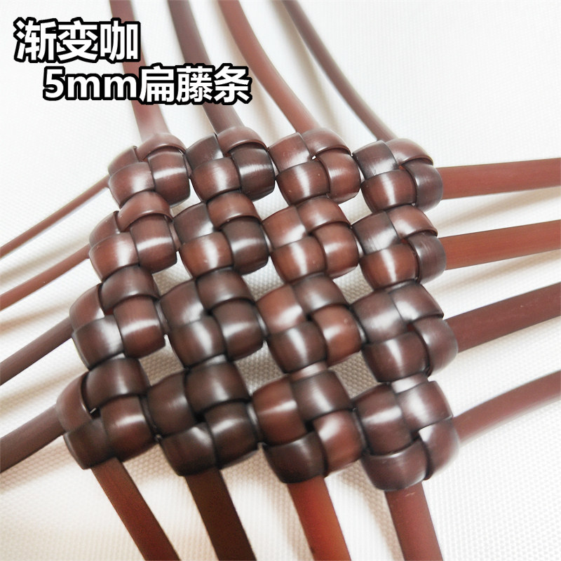 4送1编织包包材料5毫米扁条手工DIY编织女士包材料藤条送教程现货