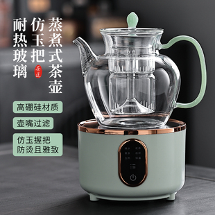煮茶器烧水壶花茶壶 纯正养生壶全玻璃家用多功能小型办公室新款