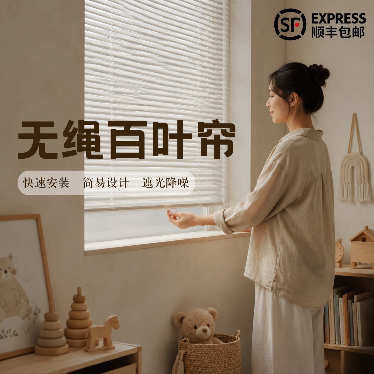 免打孔无拉绳百叶窗帘厨房遮挡帘遮光帘卫生间浴室防水升降卷帘