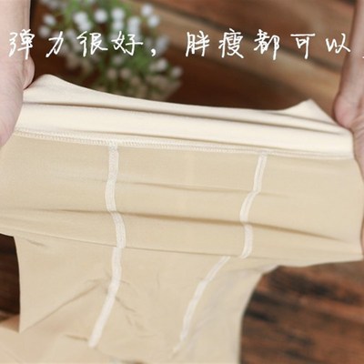 儿童肉色连裤袜春秋九分裤男童女童肤色打底裤舞蹈袜踩脚光腿神器